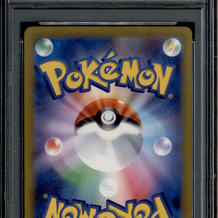 Magikarp - 080/073 - PSA 10 - AR - SV1a JP - Pokemon - 73797
