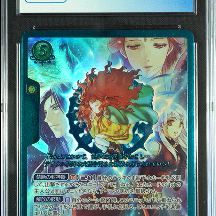Medallion - B20-098R+ - CGC 8.5 - Fire Emblem Cipher B20 - Japanese - 27248