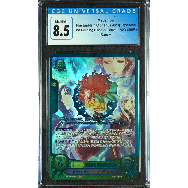 Medallion - B20-098R+ - CGC 8.5 - Fire Emblem Cipher B20 - Japanese - 27248