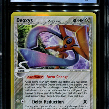 Deoxys - 4/110 - CGC 8 - Holo - Ex Holon Phantoms - Pokemon - 36657