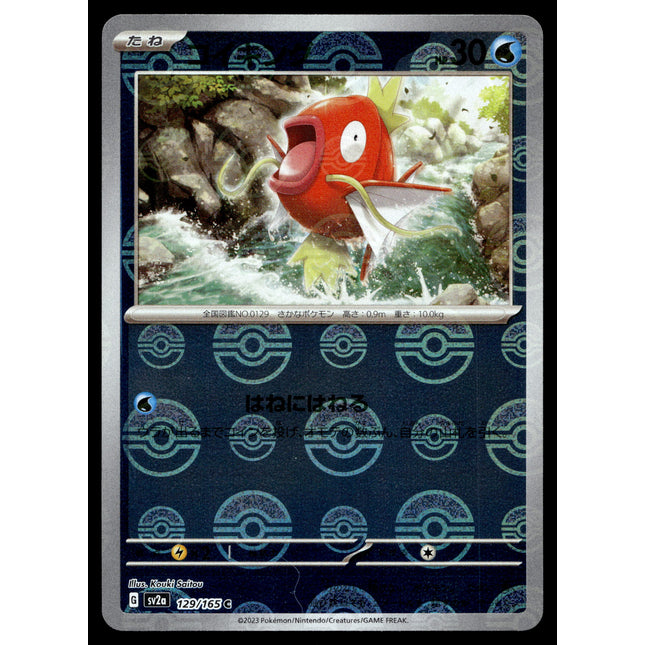 Magikarp - 129/165 - NM - Reverse Holo - 151 - sv2a - Pokemon - C4-43