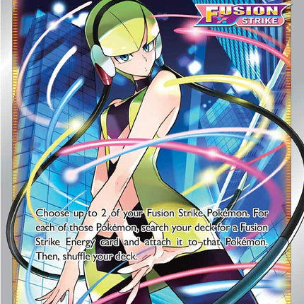 Elesa's Sparkle (260/264) [Sword & Shield: Fusion Strike]