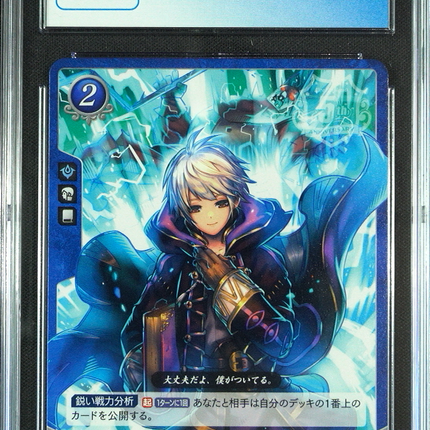 Robin (Male) - P14-010PRr - CGC 8.5 - Fire Emblem Cipher P14 - Japanese - 27037