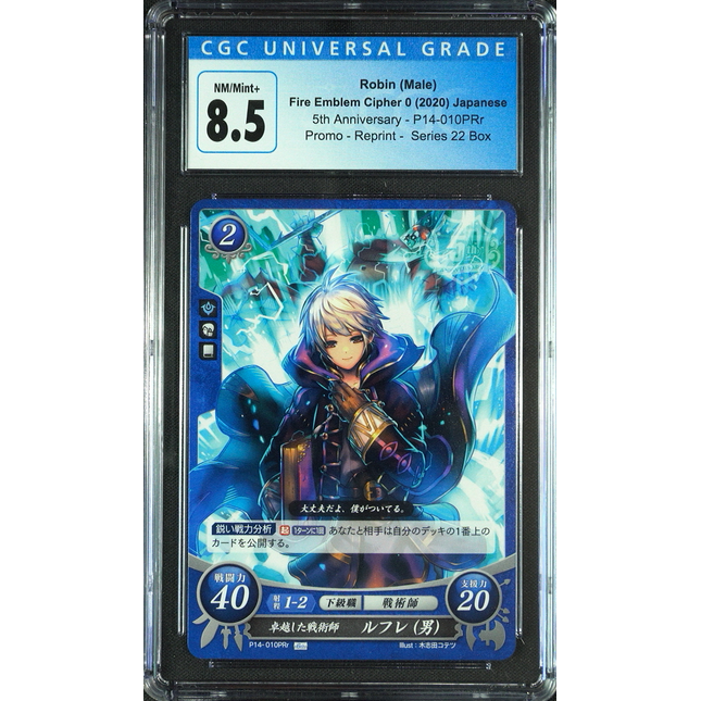 Robin (Male) - P14-010PRr - CGC 8.5 - Fire Emblem Cipher P14 - Japanese - 27037