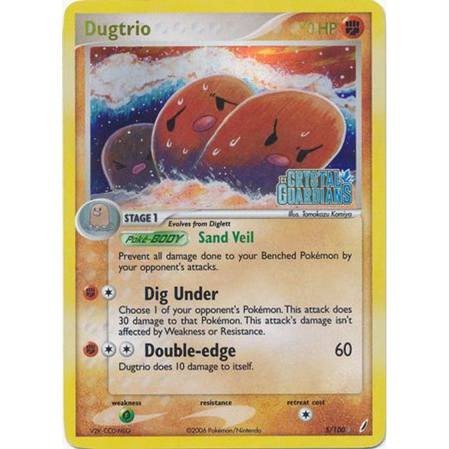 Dugtrio (5/100) (Stamped) [EX: Crystal Guardians]