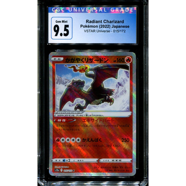 Radiant Charizard - 015/172 - CGC 9.5 - Ultra Rare - Vstar Universe - Pokemon - 57297