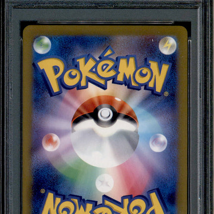 Flareon - 065/SV-P - PSA 10 - Yu Nagaba - Japanese Promo - Pokemon - 41281