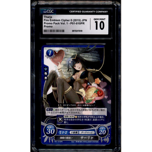Tharja - P01-010PR - CGC 10 - Volume 1 Promo - Japanese - Fire Emblem Cipher - 17019