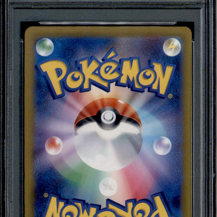 Magikarp - 080/073 - PSA 10 - AR - SV1a JP - Pokemon - 73774