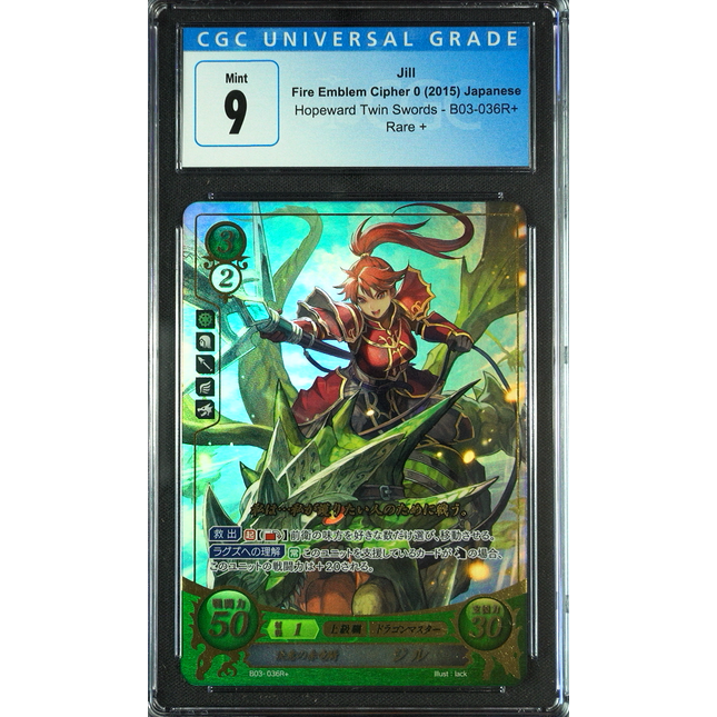 Jill - B03-036R + - CGC 9 - Fire Emblem Cipher B03 - Japanese - 27212