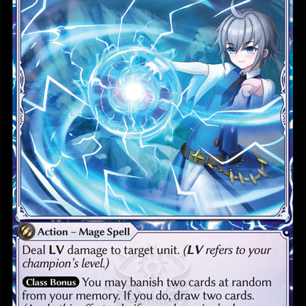 Erratic Bolt - DOA Alter EN-244 - x1 - Rare - Near Mint - Non-Foil - Grand Archive TCG