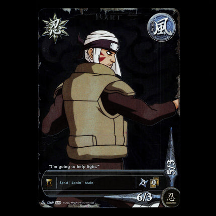 Baki - 1269 - NM - 1st Edition Full Art - S22 - Naruto CCG - D3-92
