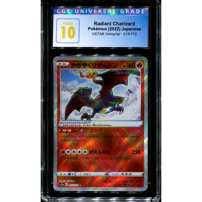 Radiant Charizard - 015/172 - CGC 10 - Ultra Rare - Vstar Universe - Pokemon - 57282