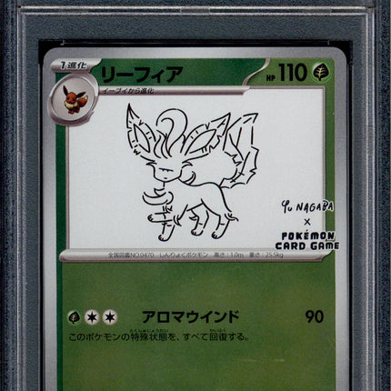Leafeon - 068/SV-P - PSA 10 - Yu Nagaba - Promo - Pokemon - 61718