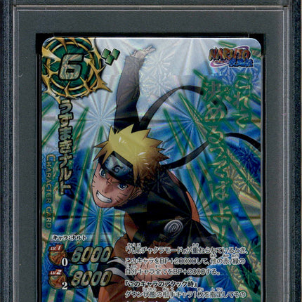 Naruto Uzumaki - 2 - PSA 10 - Omega Rare - Miracle Battle Carddass - Naruto - 21334