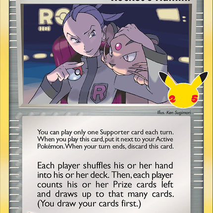 Rocket's Admin. (86/109) [Celebrations: 25th Anniversary - Classic Collection]