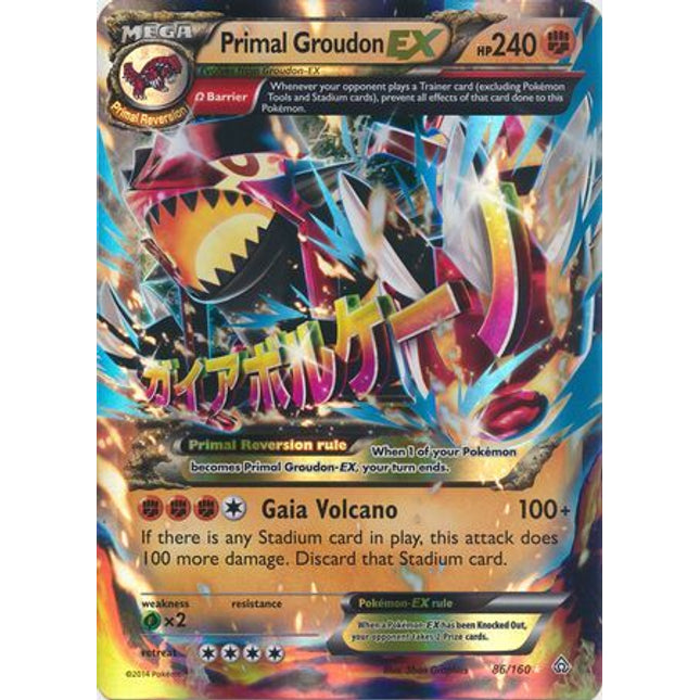 Primal Groudon EX (86/160) (Jumbo Card) [XY: Primal Clash]