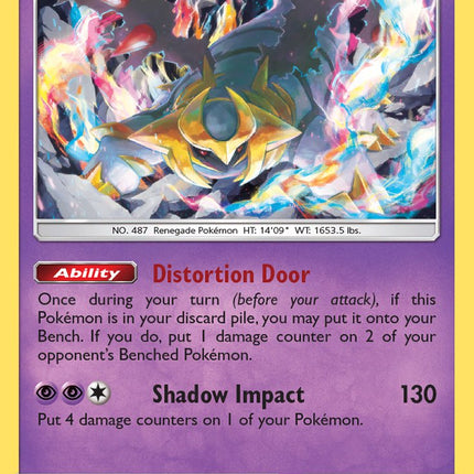 Giratina (97/214) (Theme Deck Exclusive) [Sun & Moon: Lost Thunder]