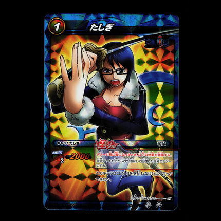 Tashigi - 79/85 - PSA NM - Miracle Rare - Miracle Battle Carddass - One Piece - E2-12