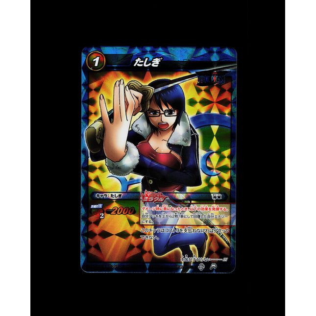 Tashigi - 79/85 - PSA NM - Miracle Rare - Miracle Battle Carddass - One Piece - E2-12