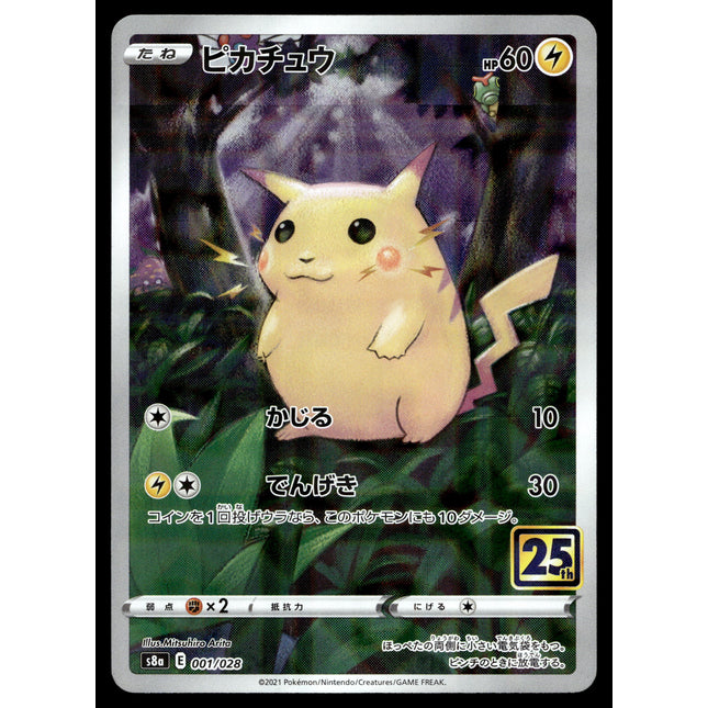 Pikachu  - 001/028 - PSA NM - Japanese - 25th Reverse Holo - Pokemon - A3-56