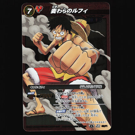 Monkey D. Luffy - 08/71 - NM - Super Rare - Miracle Battle Carddass - One Piece - C1-25