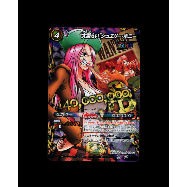 Jewelry Bonney - 82/85 - PSA NM - Miracle Rare - Miracle Battle Carddass - One Piece - E2-33