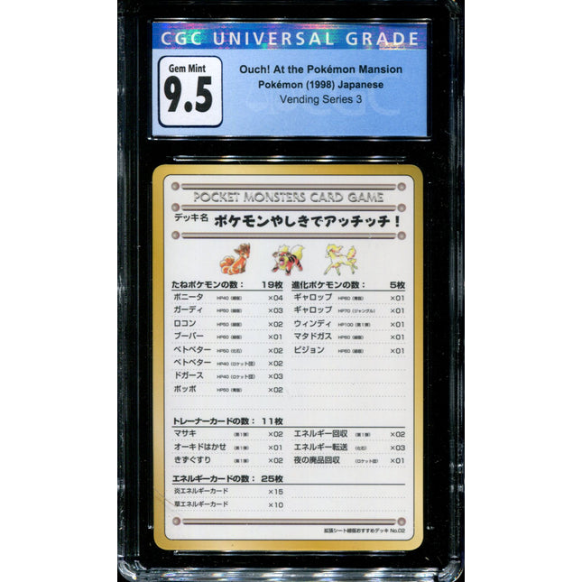 Ouch! At the Pokemon Mansion - CGC 9.5 - Vending Series 3 - Japanese - Pokemon - 57024