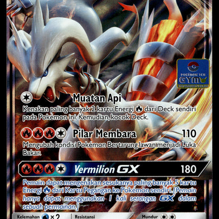 Reshiram GX - 113/SM-P - NM - Indonesian Gym - Promo - Pokemon - B1-21