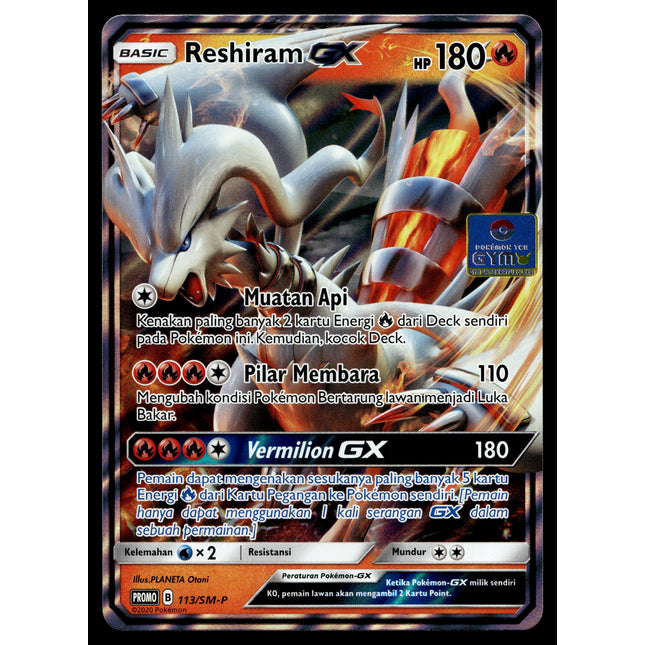 Reshiram GX - 113/SM-P - NM - Indonesian Gym - Promo - Pokemon - B1-21