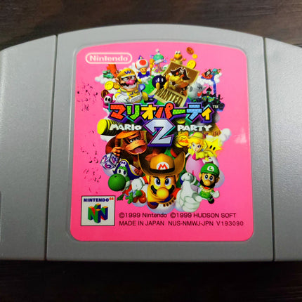 Mario Party 2 - Loose Cart - Japanese - Nintendo 64 - Heavily Used