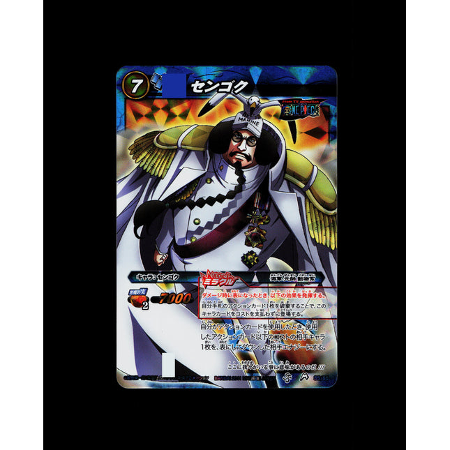 Sengoku - 85/85 - PSA NM - Miracle Rare - Miracle Battle Carddass - One Piece - E2-16