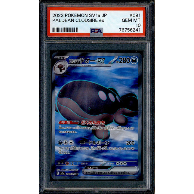 Paldean Clodsire ex - 091/073 - PSA 10 - SR Japanese - SV1a - Pokemon - 56241