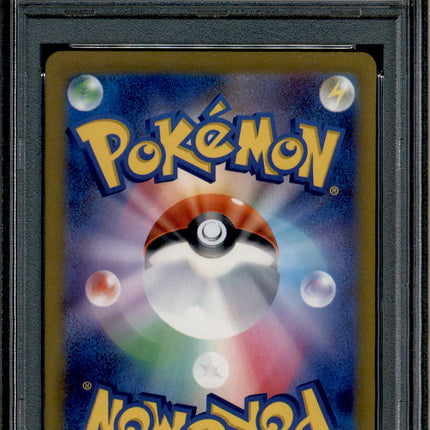 Dedenne ex - 089/073 - PSA 9 - SR Japanese - SV1a - Pokemon - 56191