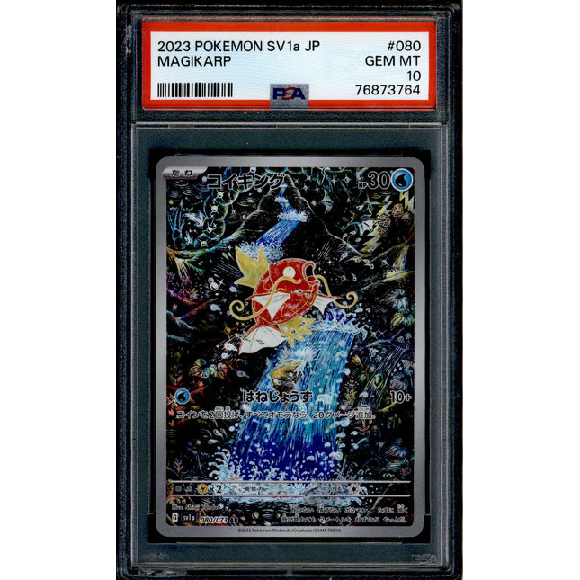 Magikarp - 080/073 - PSA 10 - AR - SV1a JP - Pokemon - 73764