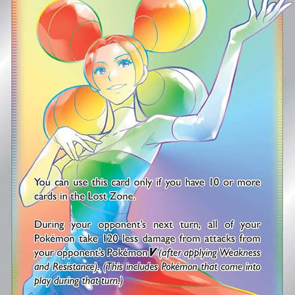 Fantina (206/196) [Sword & Shield: Lost Origin]