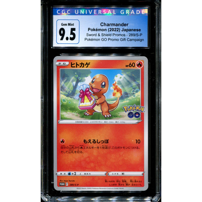 Charmander - 289/S-P - CGC 9.5 - Pokémon GO Gift Campaign - Promo - Pokemon - 57026