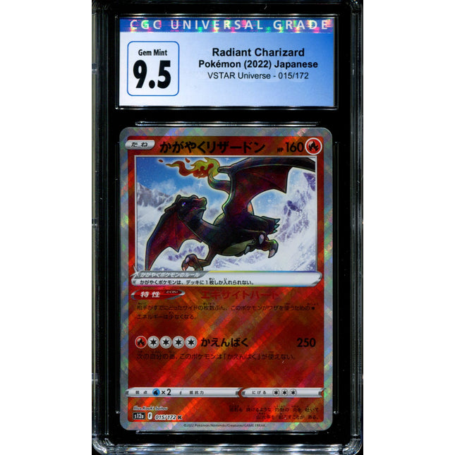 Radiant Charizard - 015/172 - CGC 9.5 - Ultra Rare - Vstar Universe - Pokemon - 57260