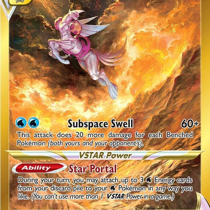 Origin Forme Palkia VSTAR (GG67/GG70) (Secret) [Sword & Shield: Crown Zenith]