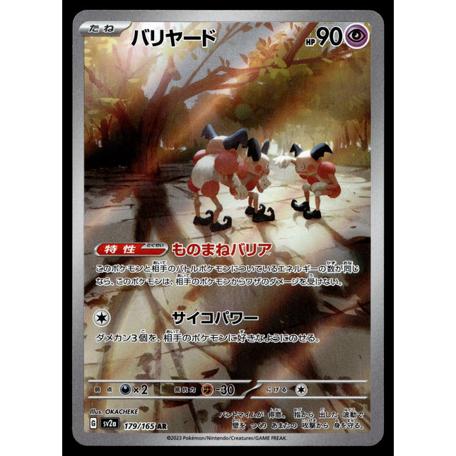 Mr. Mime - 179/165 - PSA NM - Japanese AR - 151 - Pokemon - A3-24