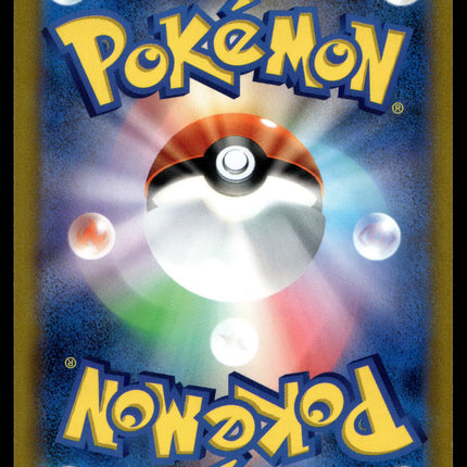 Charizard Vstar - 015/100 - NM - Japanese RRR - Ultra Rare - Pokemon - A3-32