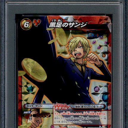 Black Leg Sanji - 84/85 - PSA 10 - Miracle Rare - Miracle Battle Carddass - One Piece - 86869