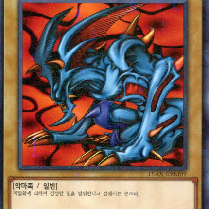 Zoa - 15AX-KRM09 - Korean - Yu-Gi-Oh - Near Mint - Millenium Rare