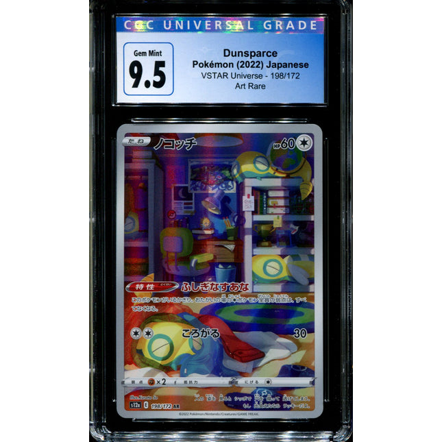 Dunsparce - 198/172 - CGC 9.5 - Art Rare - Vstar Universe - Pokemon - 57154