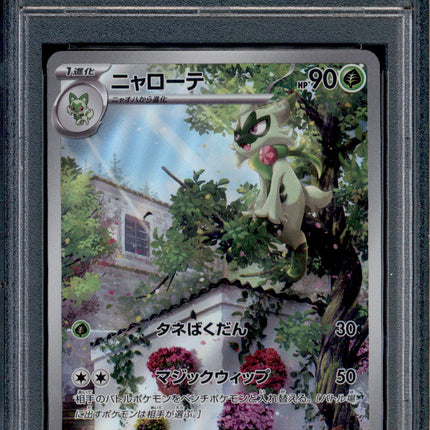 Floragato - 076/073 - PSA 10 - AR Japanese - SV1a - Pokemon - 55853