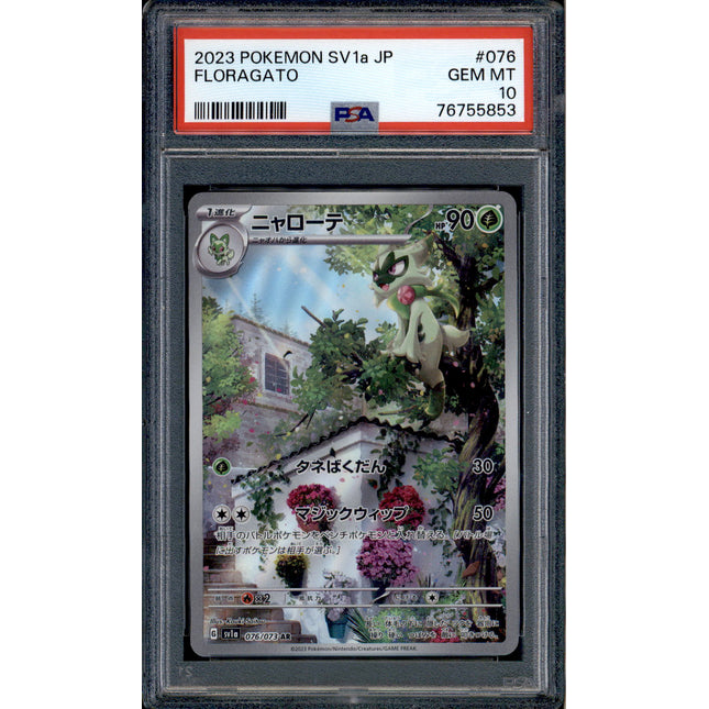 Floragato - 076/073 - PSA 10 - AR Japanese - SV1a - Pokemon - 55853