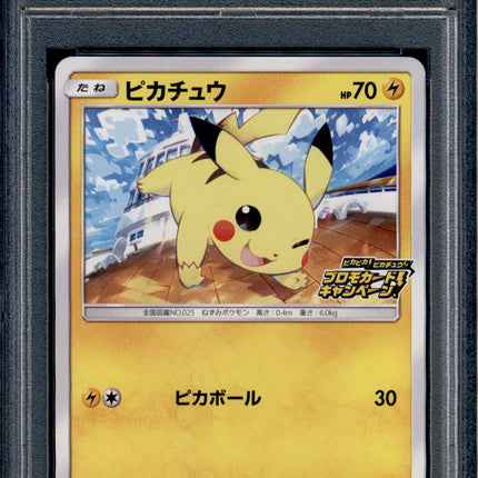 Pikachu - 125/S-P - PSA 10 - Promo - PikaPika Event - Pokemon Japanese - 21363