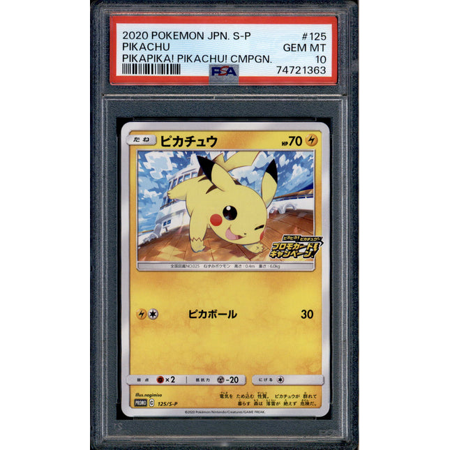 Pikachu - 125/S-P - PSA 10 - Promo - PikaPika Event - Pokemon Japanese - 21363