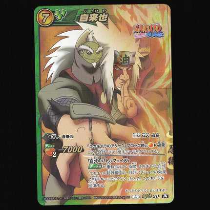 Jiraiya - 20 - NM - Omega Rare - Miracle Battle Carddass - Naruto - C1-80