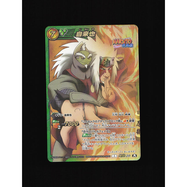 Jiraiya - 20 - NM - Omega Rare - Miracle Battle Carddass - Naruto - C1-80